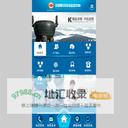 成都联合司法鉴定中心