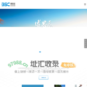 北京博思辰国际教育咨询有限公司