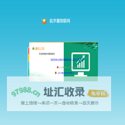 航宇星物联网