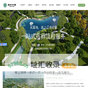 辽北公墓官网 — 四平公墓|昌图公墓|四平墓地|昌图墓地|辽北圣泉福地 - 昌图县辽北公墓有限公司