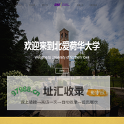 上海唯谦-北爱荷华大学