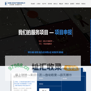 沈阳专利代理公司_沈阳高新技术企业认定_沈阳专利代办【新工匠知识产权代理公司】
