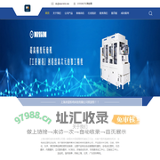 全电动注塑机-高精度珩磨机-立式复合磨床-多轴自动车床-上海米爱机电
