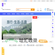 海道会员门户系统-青岛海岛会员俱乐部门户-青岛门户网-青岛贸易小程序-青岛外贸信息