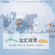 海之信