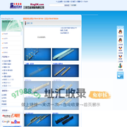 深圳三田五金制品有限公司_三田五金-五金夹-文具夹-塑料夹-孔夹-五金孔夹-板夹-挂历夹条-挂历胶条-帐本钉-铜钉-YO线圈-胶圈-挂画轴-文具配件-挂历配件