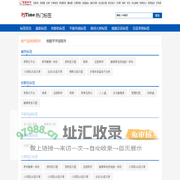 热门标签--投影时代PjTime.com