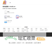 诚华全能转换 - AAtoBB.com