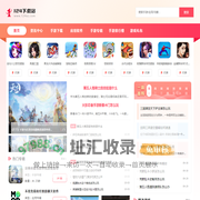 124下载站_安卓软件下载_手机必备应用下载