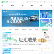 学车指南 - 学车流程 - 学车技巧 - 驾校一点通