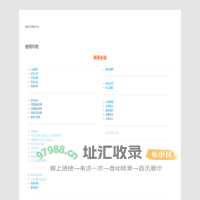 | 服务及帮助平台