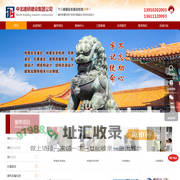 北京房屋安全鉴定_北京建筑质量检测_北京危房抗震鉴定_北京建筑加固设计-中北建研建设集团公司