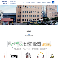 液压扳手厂家_液压扭力扳手_液压扭矩扳手-宁波赛维思机械有限公司
