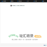 周服AI生成式编程，生成软件、网站和应用