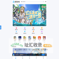 游戏盒子_BT游戏_爱吾游戏宝盒