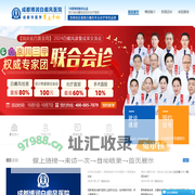 成都白癜风医院哪家效果好-成都专门治疗白癜风医院-成都白癜风专科医院-成都博润白癜风医院