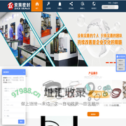o型圈-氟胶密封圈-硅胶O形密封圈-橡胶制品-密封件厂-上海资策密封科技有限公司