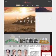 复朴投资-北京复朴道和投资管理有限公司