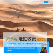 深圳市乐易网络股份有限公司