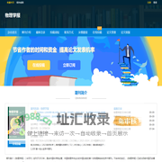 《物理学报》_中国物理学会、中国科学院物理研究所主办-首页