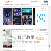 深圳APP开发|app定制|手机软件开发|小程序开发 - 八角科技