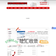 武汉搬家公司|汉口搬家公司|武昌搬家公司|汉阳搬家公司-武汉小鸡快跑搬家公司