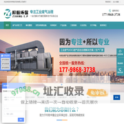 苏州梓航环保有限公司-活性炭吸附箱/催化燃烧设备/化工厂rto废气处理治理设备/废气处理公司/梓航环保