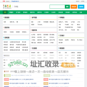 介休小生活网（原介休小百姓网） - 介休信息港|介休论坛|介休吧|介休网,介休小百姓网