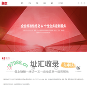 温州融友网络技术有限公司