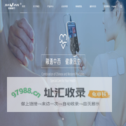 无锡佳健医疗器械股份有限公司