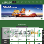 江阴大亮设备科技有限公司-江苏丨江阴丨金属打包机，液压剪切机，废钢压块机，废铁剪断机，液压压块机，废金属破碎机-生产厂家