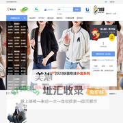 聚能羊官网