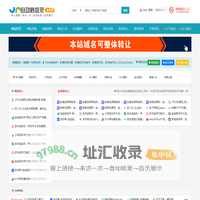 发布池(fabuchi.com) - 自动秒收录主机测评轻量云网站服务器 - 国内外主机VPS服务器测评网
