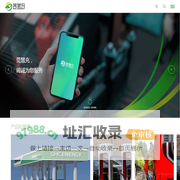 东莞莞慧充新能源专注公交_物流_新能源_电动汽车_充电桩_运营_管理
