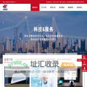 济南力为智能化工程有限公司