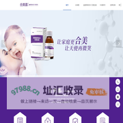 合美嘉_婴儿血管瘤治疗_婴幼儿血管瘤_合美嘉普萘洛尔口服溶液