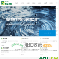 电泳漆超滤膜_双极膜电渗析_电渗析_离子交换膜_均相膜电渗析_南通市赛孚环保科技有限公司