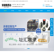 注塑模具加工,注塑模具厂家,注塑代加工,塑料模具加工,塑料模具厂家-安徽雅思达精密模具股份有限公司