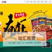 重庆饭巢品牌管理有限公司