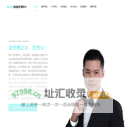 榉之乡自闭症全托机构-榉之乡自闭症托管机构-榉之乡孤独症托养机构-榉之乡自闭症寄宿学校「官网」