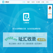 亿得科技