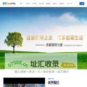 厦门乾芯能源科技有限公司