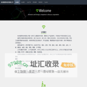 尼得科变频器 - （原艾默生变频器)