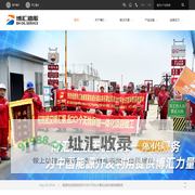 武汉博汇油田工程服务有限公司
