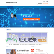 杭州宏兴机电科技有限公司