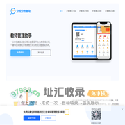 考试成绩查询系统_学生成绩发布系统_分数查询网站