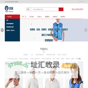 进口铅衣_无铅铅衣-苏州苏东医用防护铅衣厂家