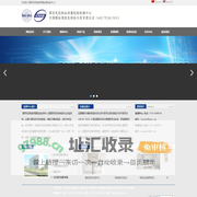 国家乳胶制品质量监督检验中心