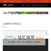 泗水星火五金厂/浸胶手套生产线/SHF/glove machine/