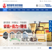 漳州市陵锋机电设备有限公司